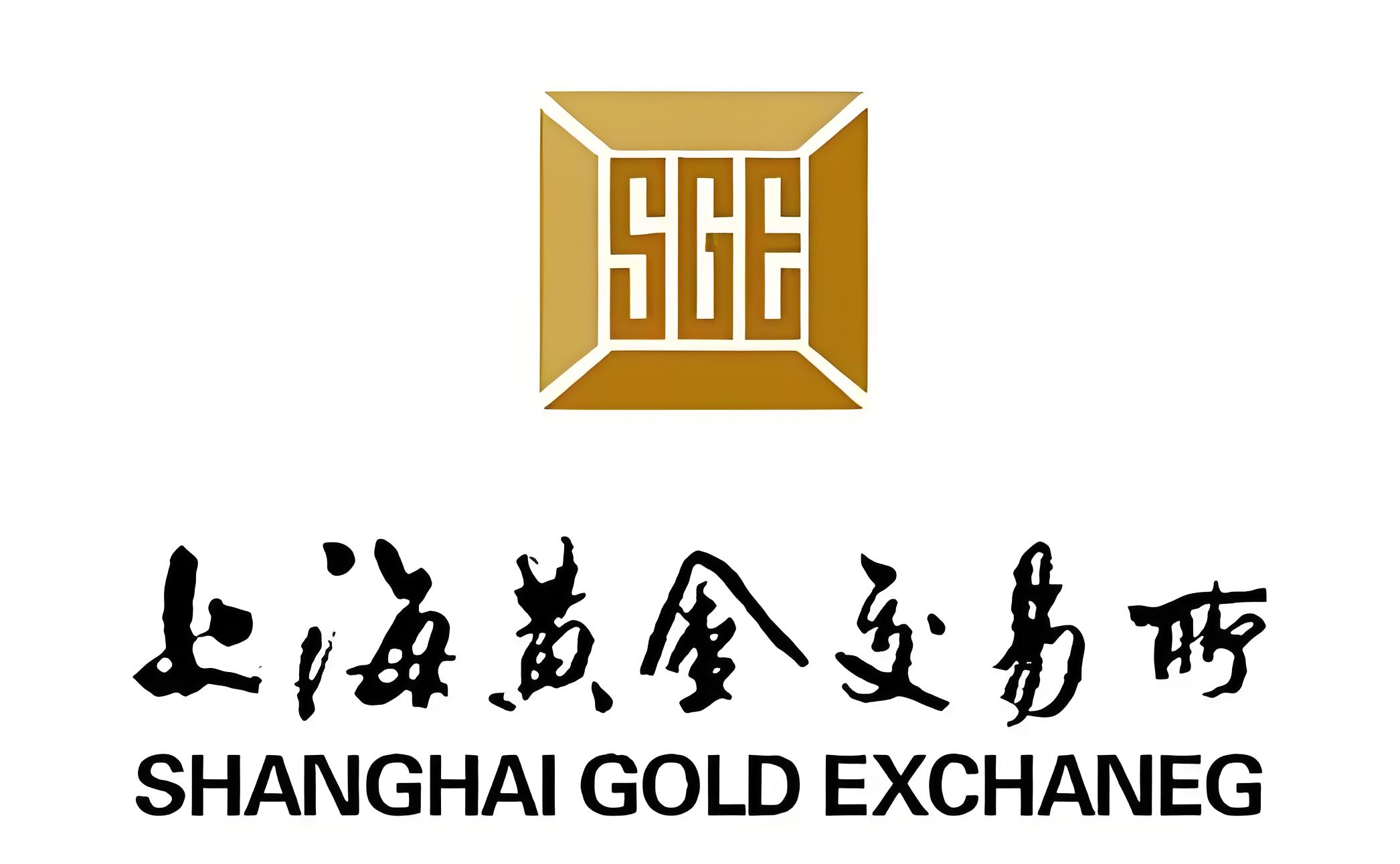 上海黄金交易所