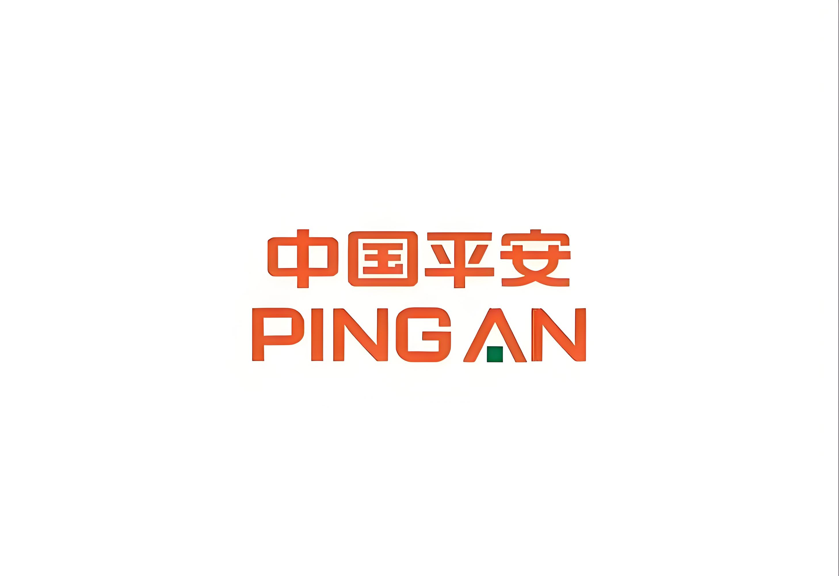 中国平安